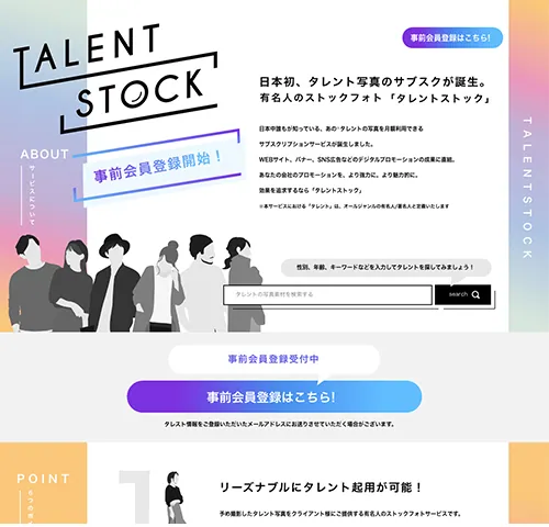 Oceanize Lab,OceanizeLab,a3photo