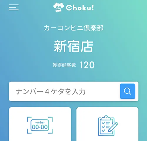 Oceanize Lab,OceanizeLab,carcon