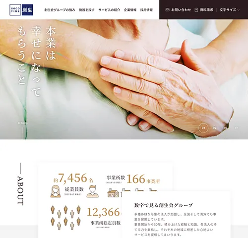 Oceanize Lab,OceanizeLab,souseikai